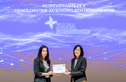 Sustainability Disclosure Acknowledgement Award